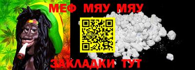 соль ск Малгобек