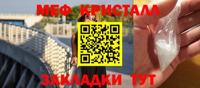 твердый Мариинск