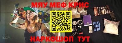 твердый Мариинск