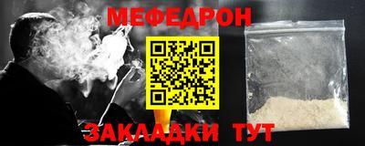 твердый Мариинск