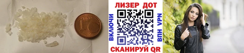 ЛСД экстази кислота  Карпинск 