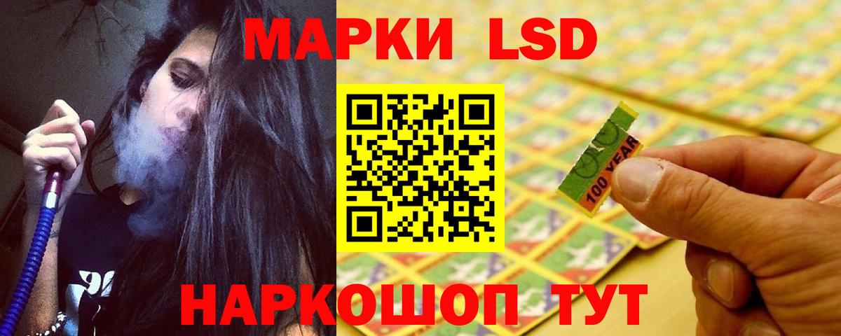 Карпинск  LSD-25 экстази кислота  Вход с VPN  LSD-25 экстази кислота 