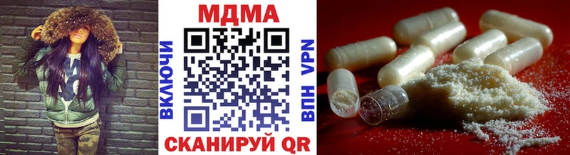 МДМА кристаллы Карпинск