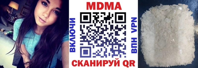 МДМА молли  Карпинск 