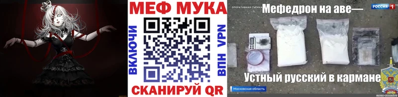 закладки  Карпинск  МЕГА ONION  Мефедрон mephedrone 