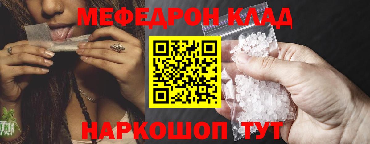 где продают   Меф  Вход с VPN  Мефедрон  Мефедрон мука  МЕФ VHQ  Карпинск 