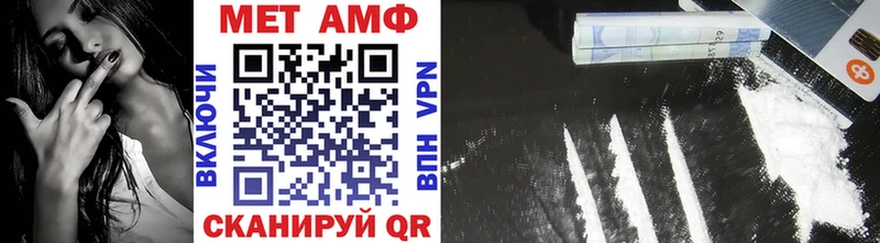 Первитин витя  Карпинск 