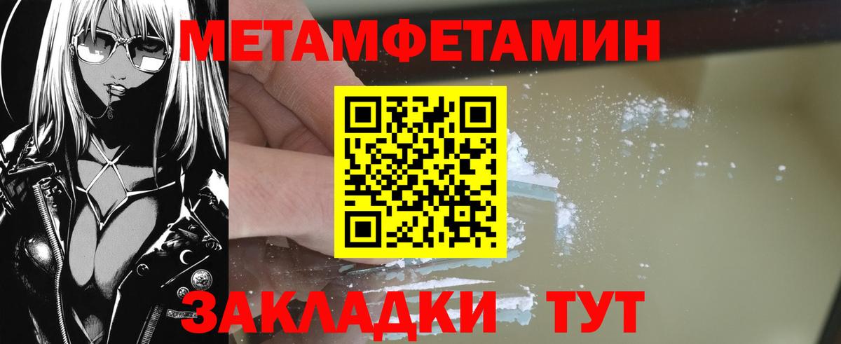 Карпинск  МЕТАМФЕТАМИН  Вход с VPN  Метамфетамин витя  Метамфетамин витя 
