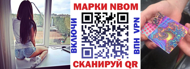 Марки NBOMe 1500мкг кракен вход Карпинск