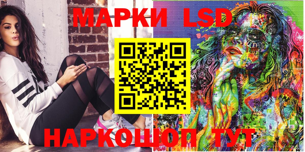 Марки 25I-NBOMe 1,5мг  Вход с VPN  Карпинск 