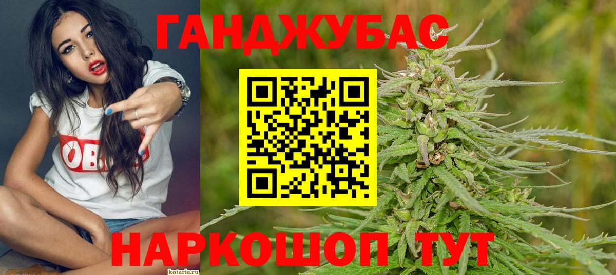 МАРИХУАНА OG Kush Карпинск